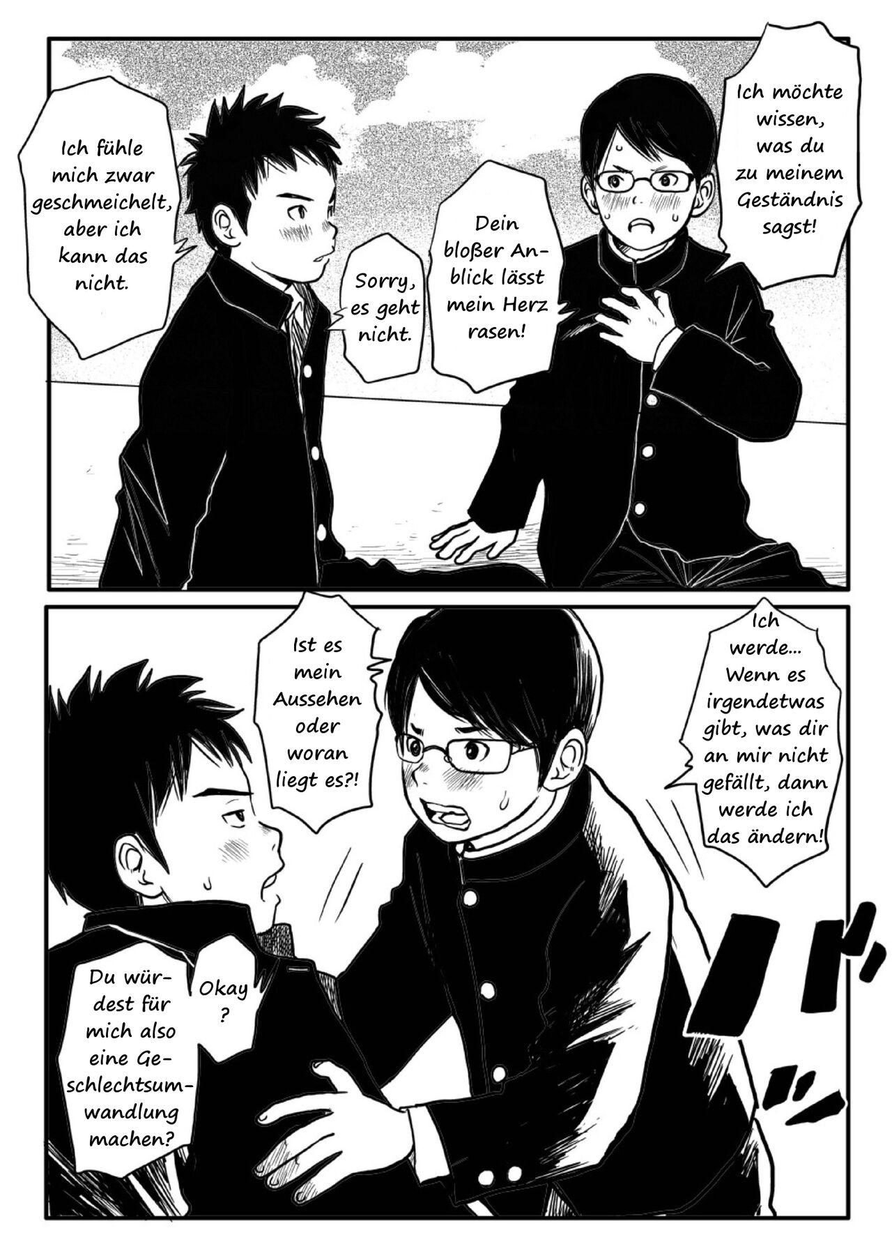 Shishunki Gap Zenki page 11 full