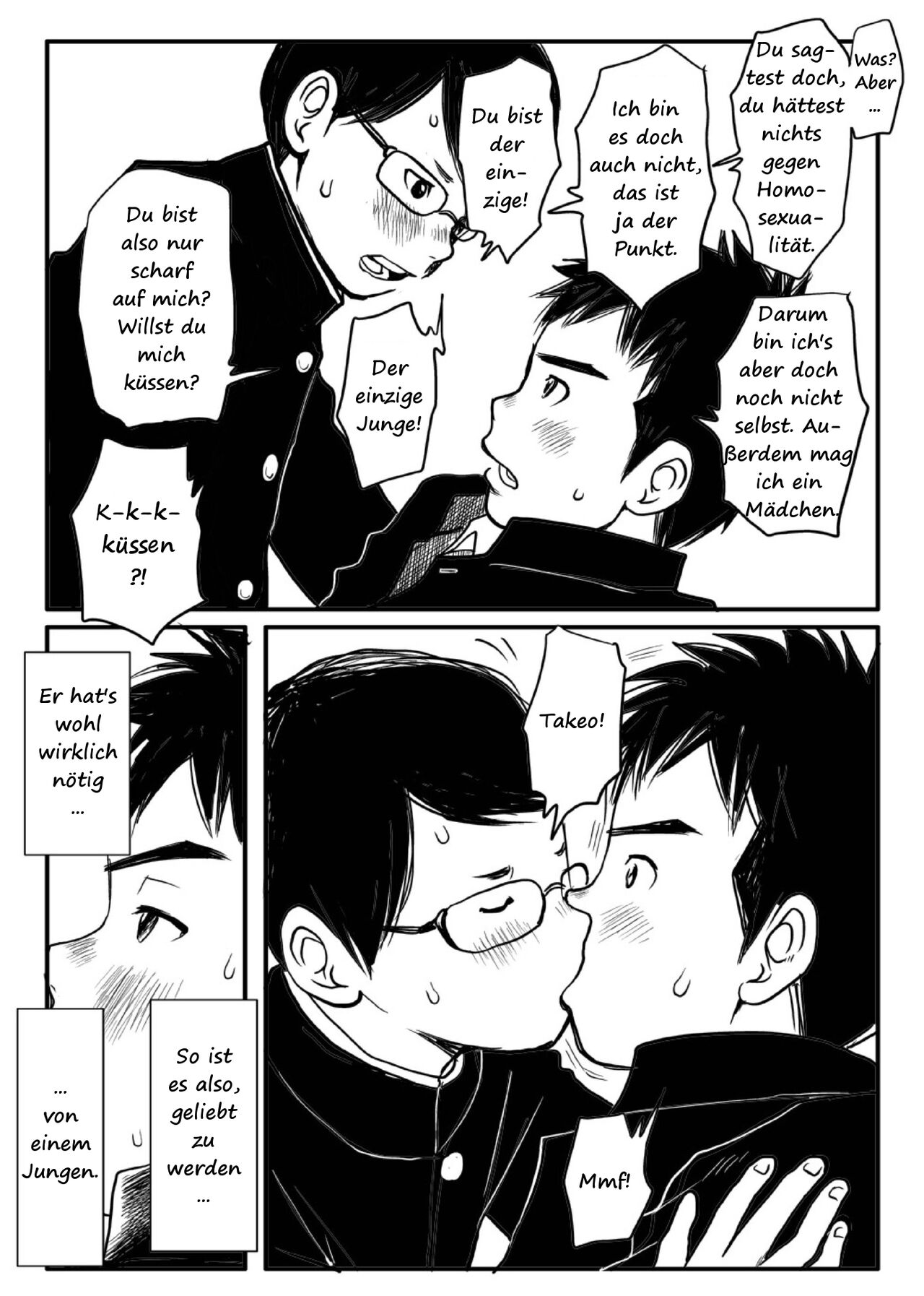 Shishunki Gap Zenki page 12 full