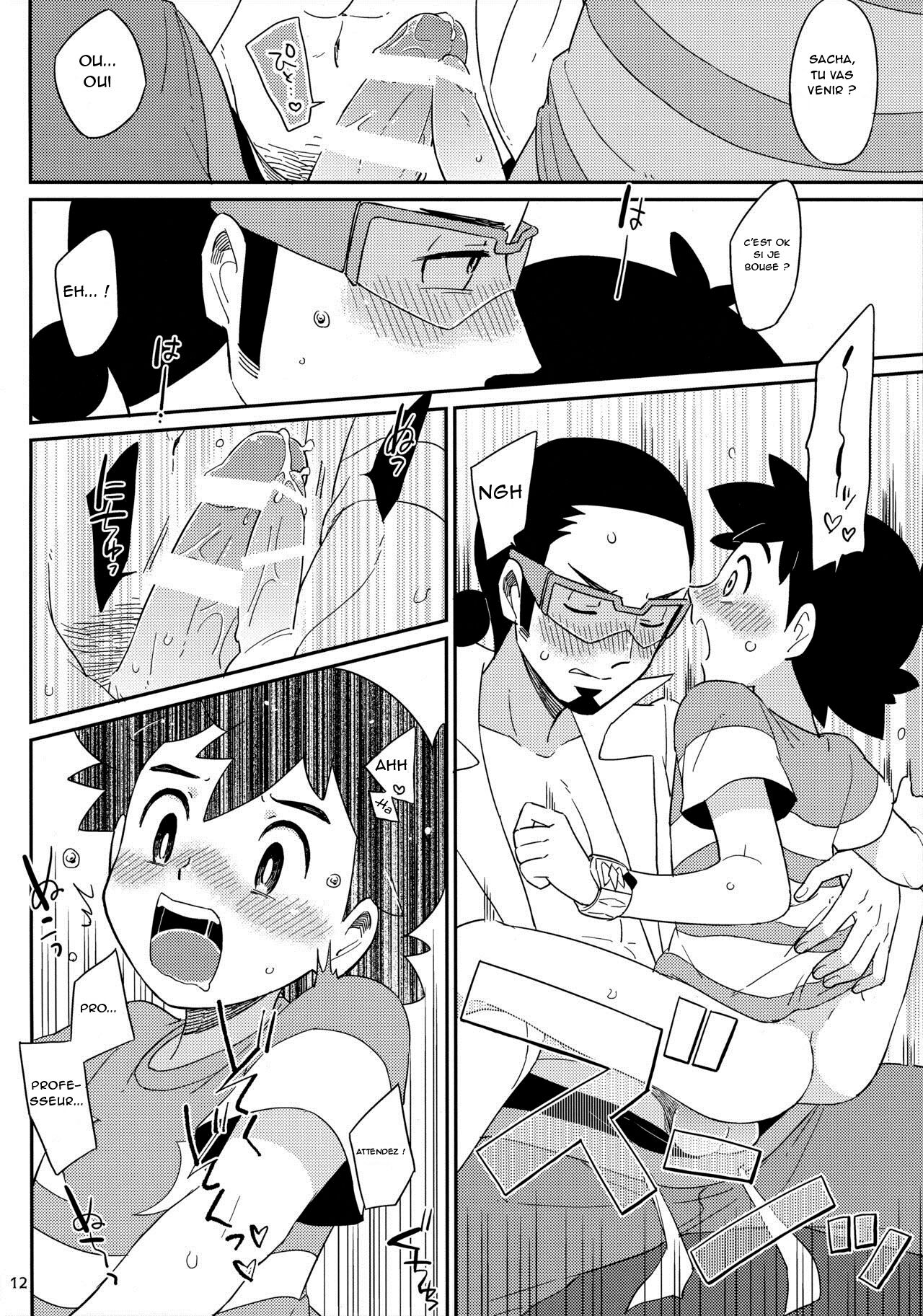 Okaerinasai no Sono Ato wa page 12 full