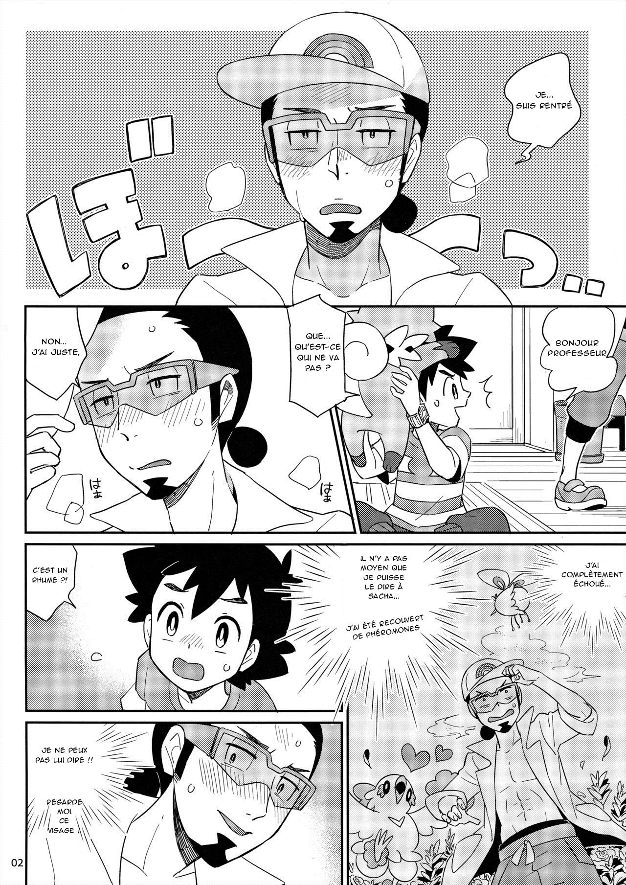 Okaerinasai no Sono Ato wa page 2 full