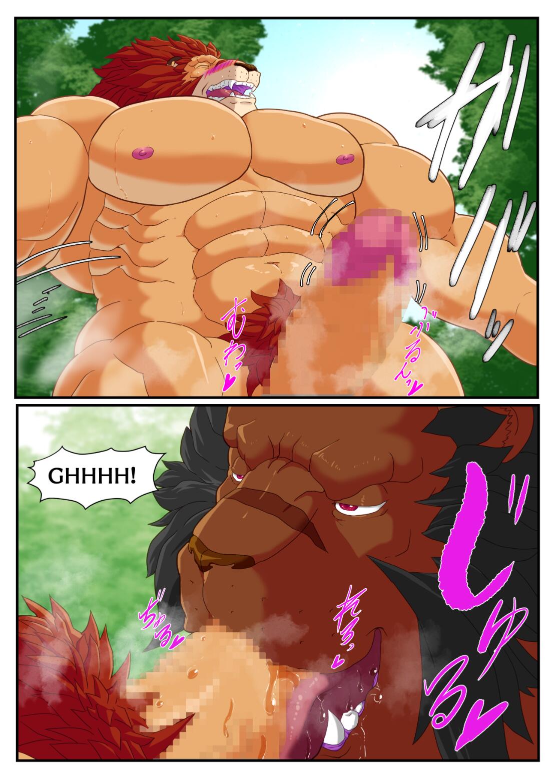 King Leo's ParadiseInTheMouse page 12 full