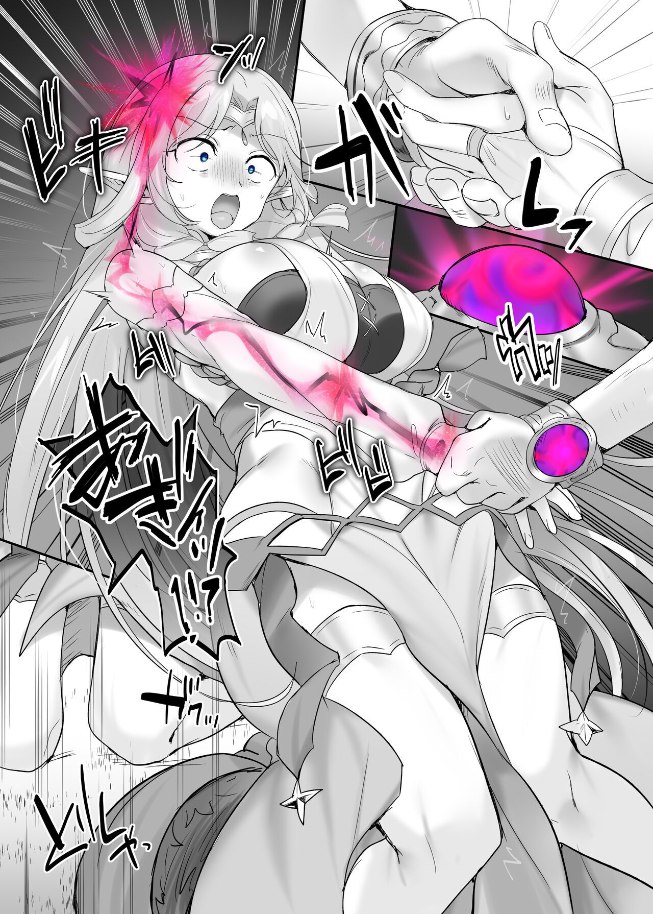 肉體泥棒の腕輪육체 약탈 팔찌 page 3 full