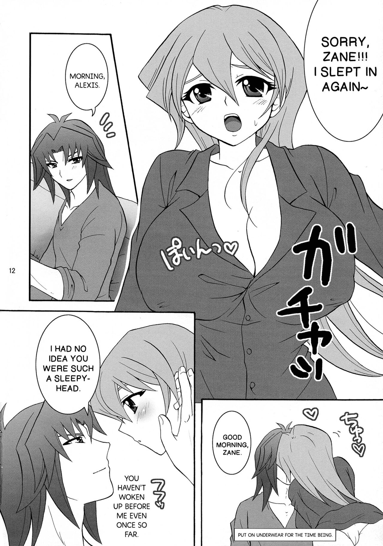 Niizuma Asuka-tan | New Wife Alexis page 11 full