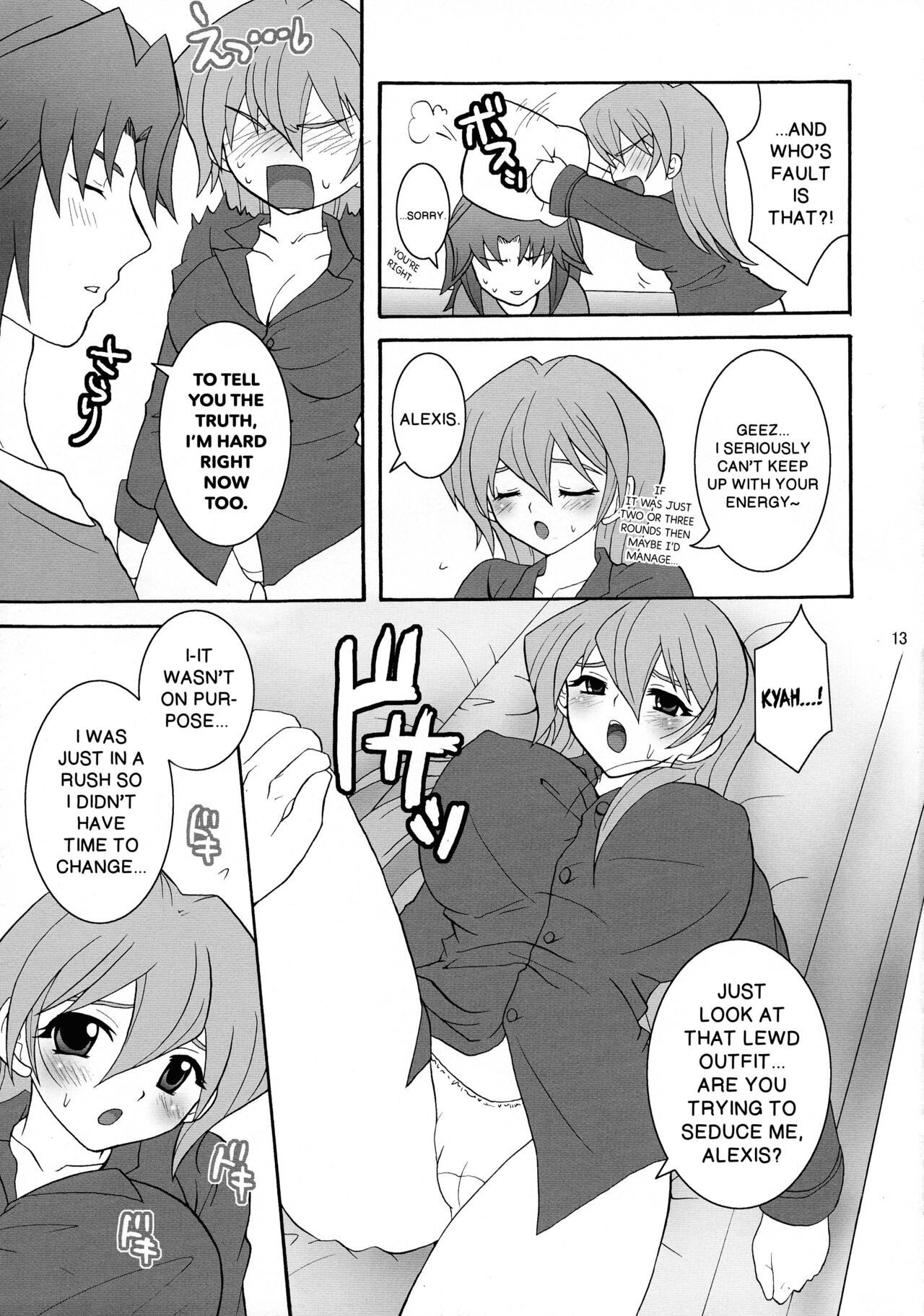 Niizuma Asuka-tan | New Wife Alexis page 12 full