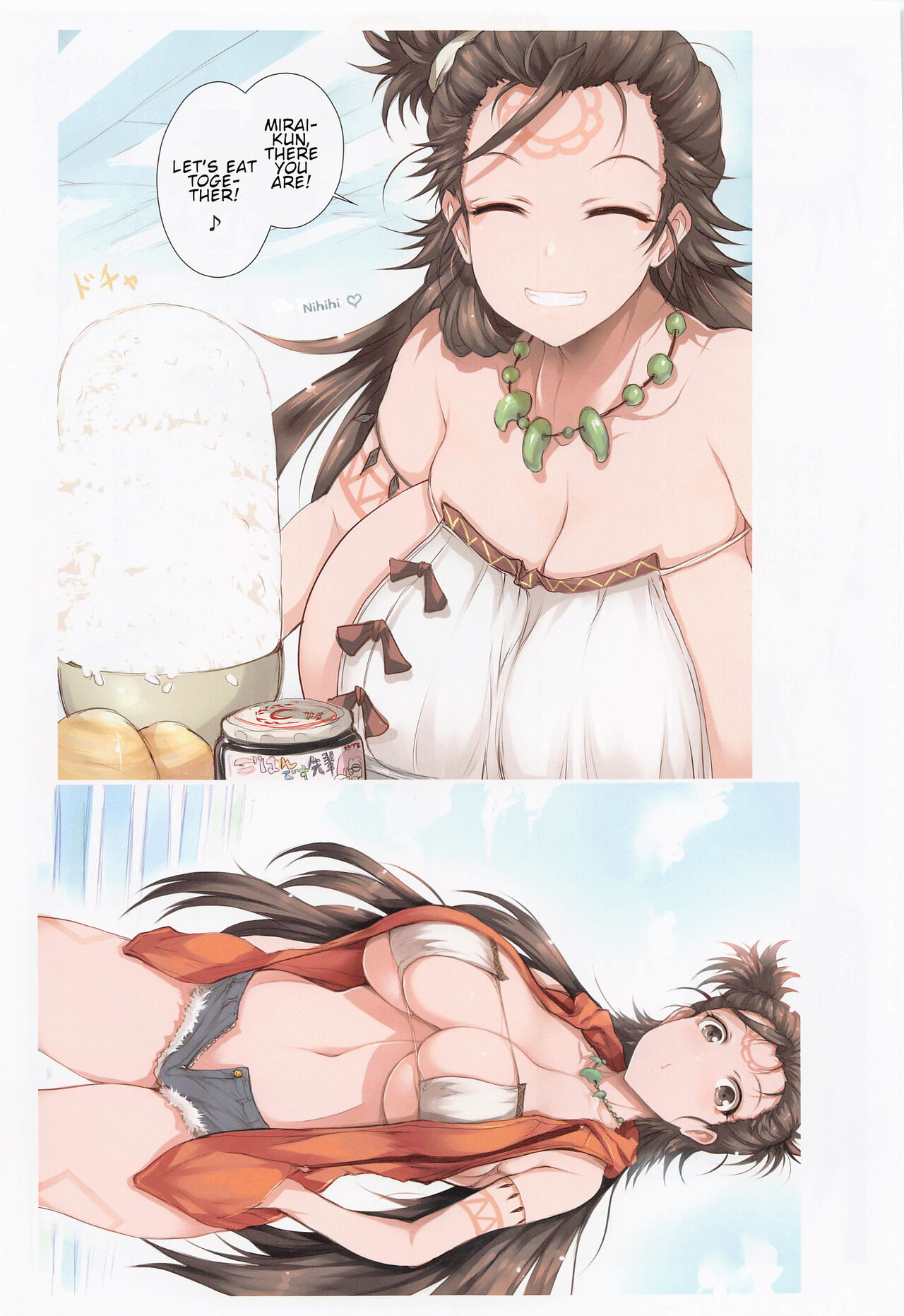 Yamataikoku no Daisanmyaku | Yamataikoku's Great Mountain Range page 4 full