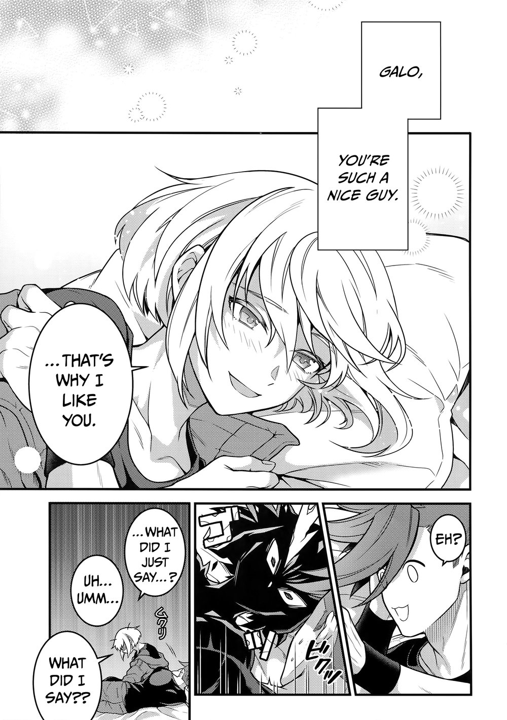 Baka to Kemuri page 12 full