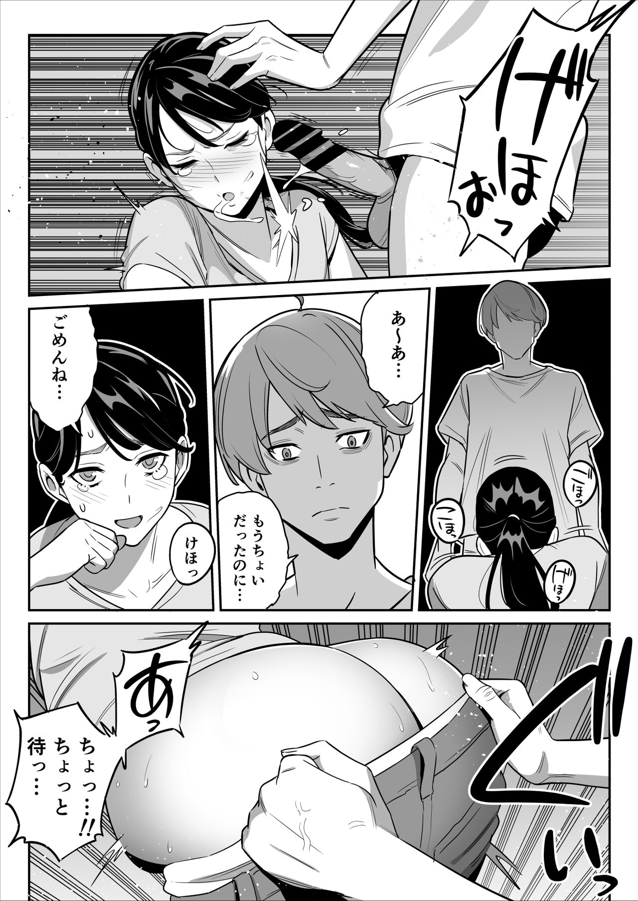 続【朗報】激安風俗で大当たり引いたwww page 11 full