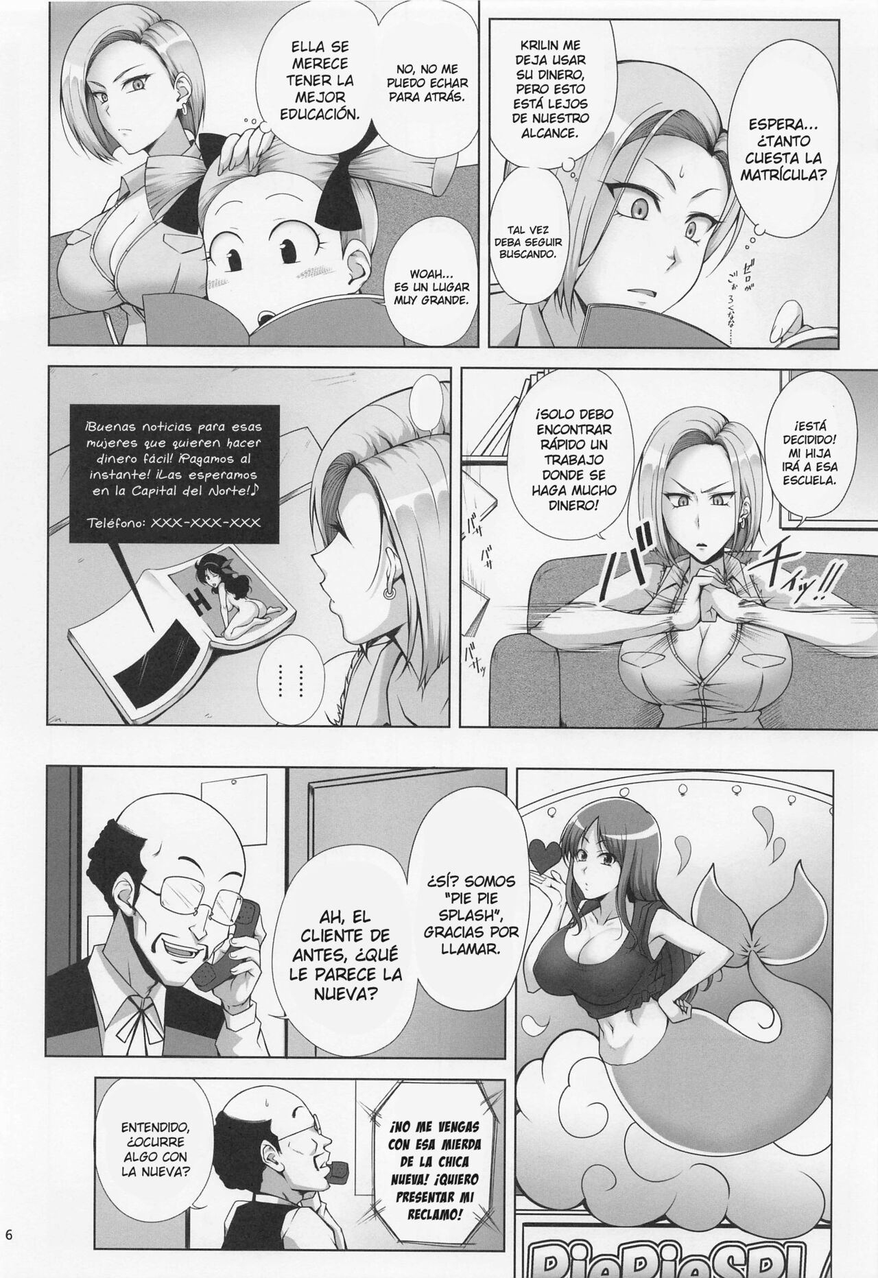 Saikyou Mama wa Kasegitai page 5 full