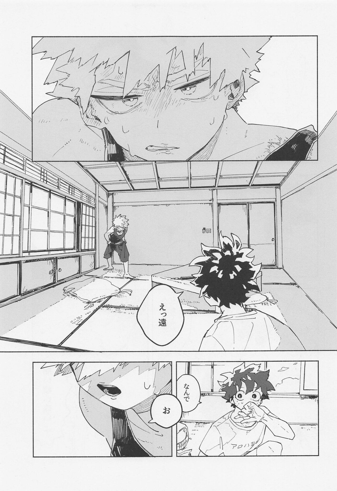 Magnetic Energetic - ko-in in the umi page 12 full