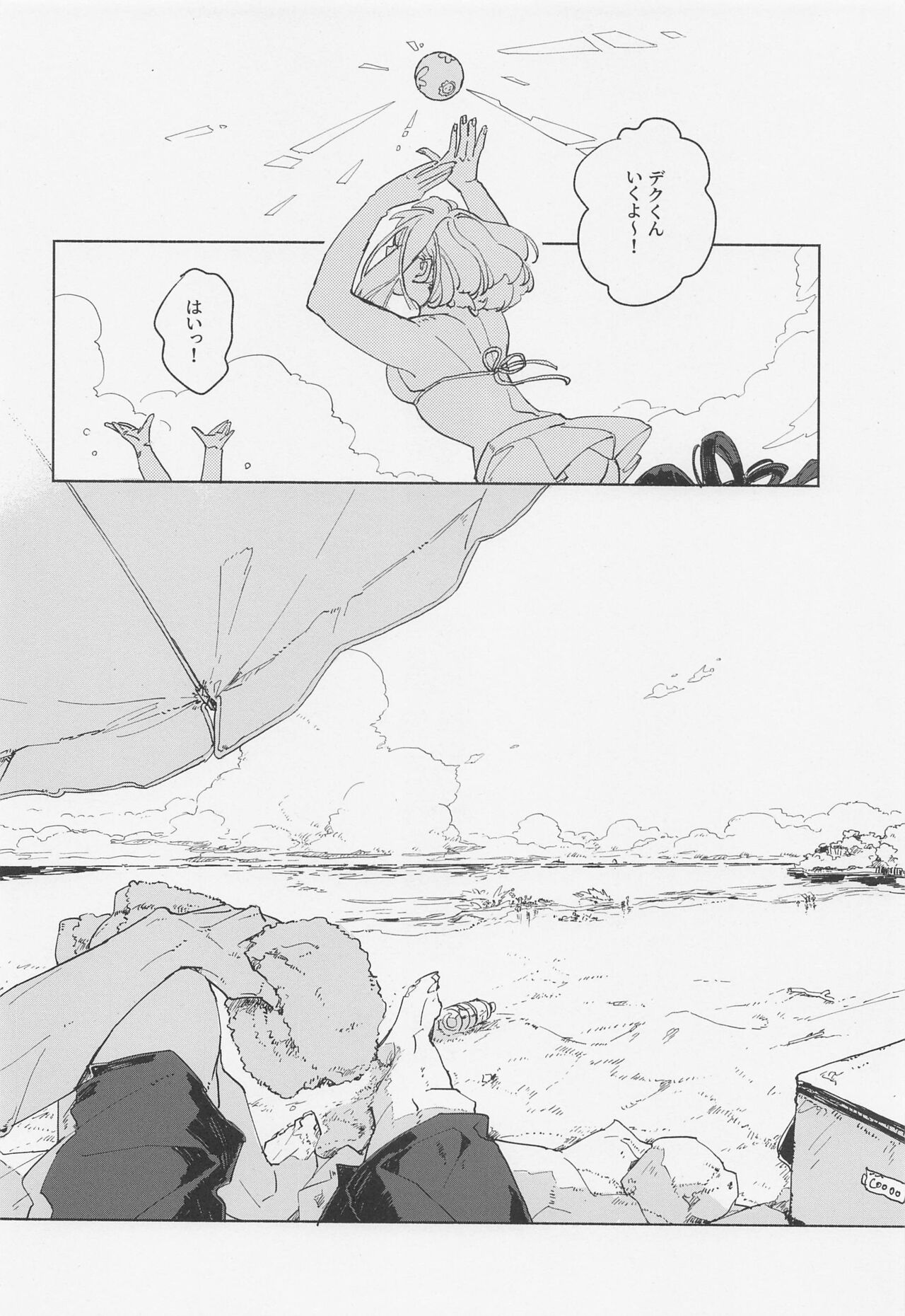 Magnetic Energetic - ko-in in the umi page 3 full