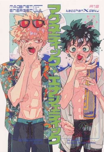 (Osananajimi ni Goyoujin! Hoshi ni Negai o. 2022) [Kisaku da Akauri (Sohco)] Magnetic Energetic - ko-in in the umi (Boku no Hero Academia) cover