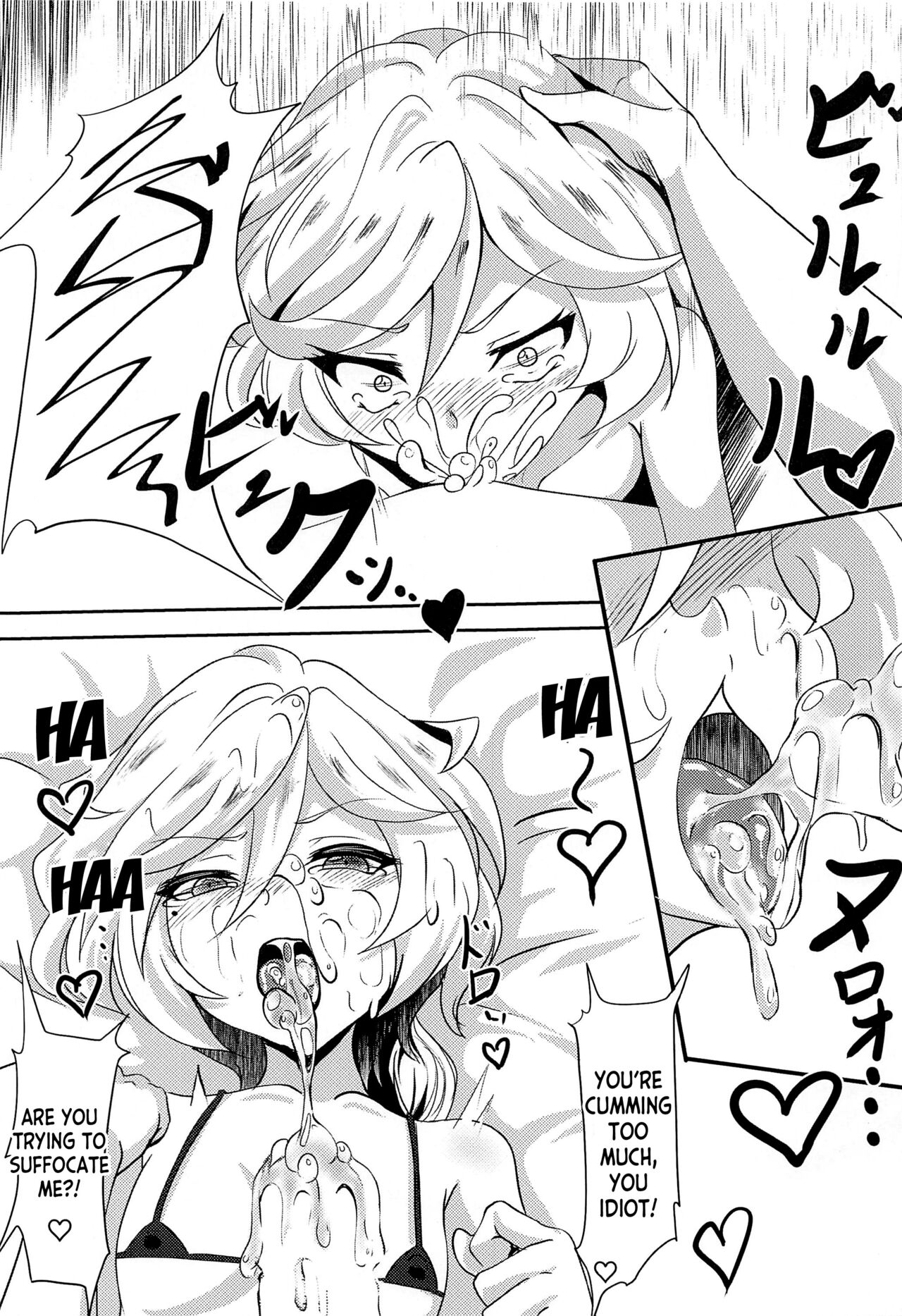 Carol-chan to no Shinkon Seikatsu page 12 full