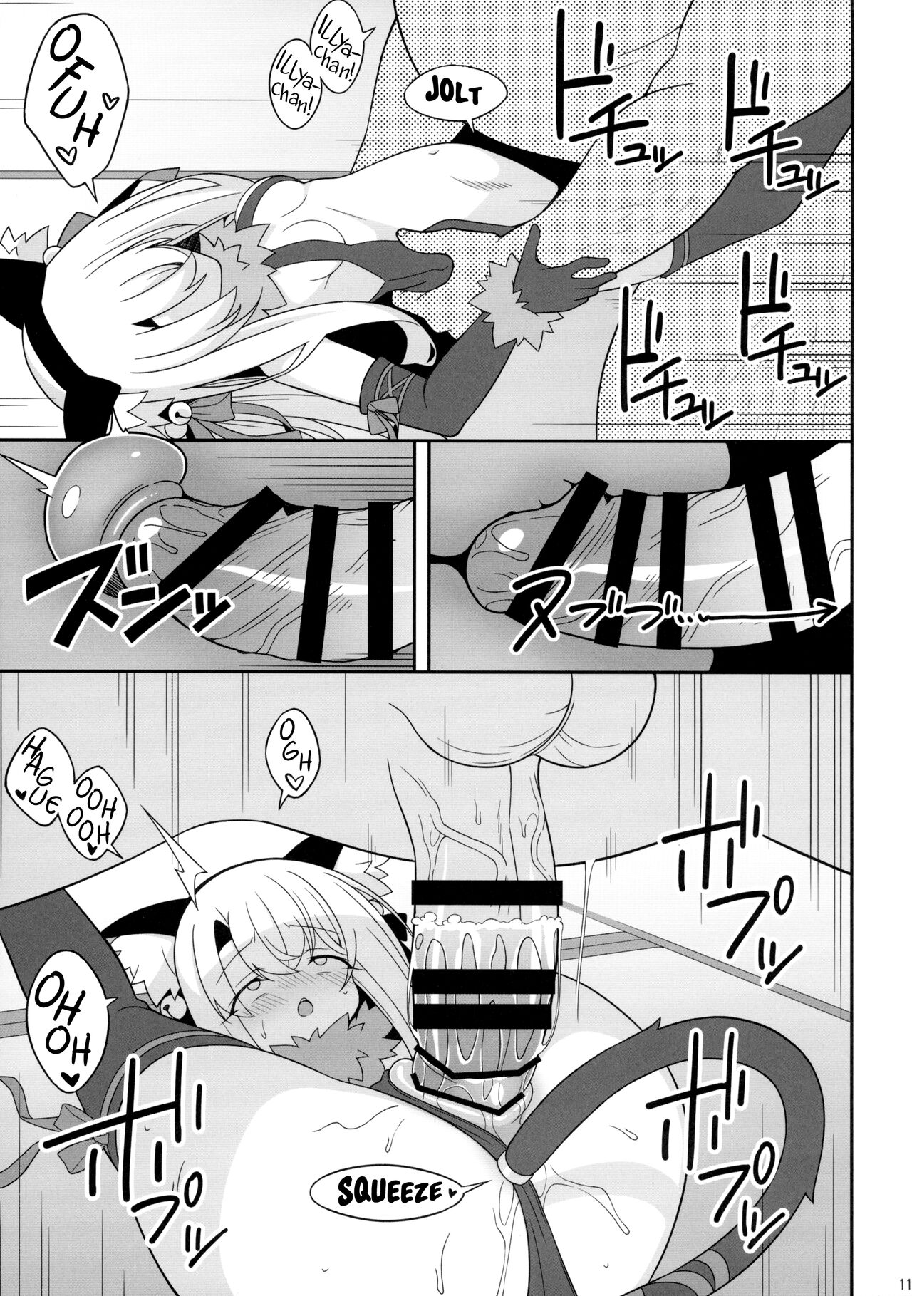 Kyuusei Maryoku Chuudoku 7 | Mana Poisoning 7 page 11 full