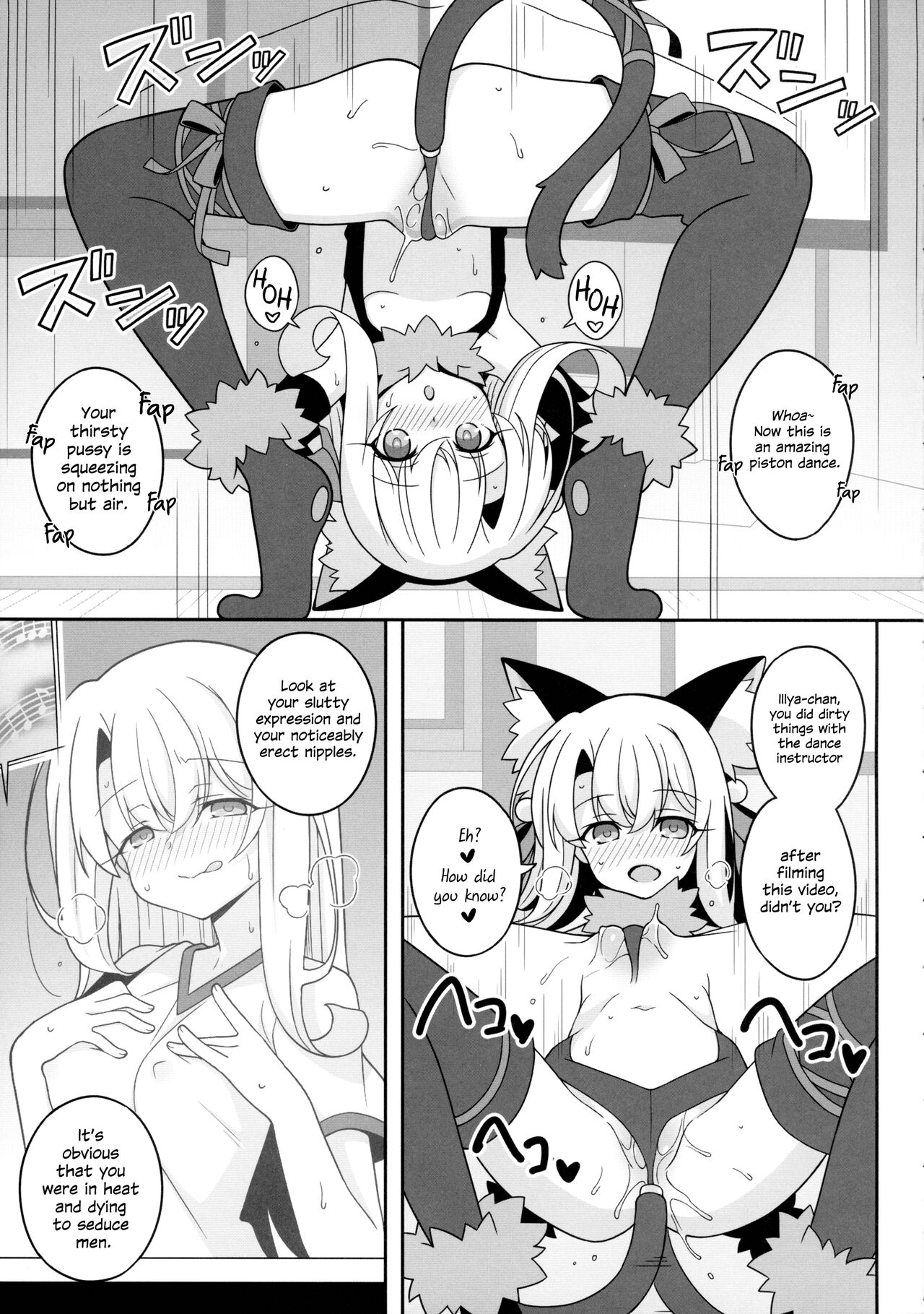 Kyuusei Maryoku Chuudoku 7 | Mana Poisoning 7 page 5 full