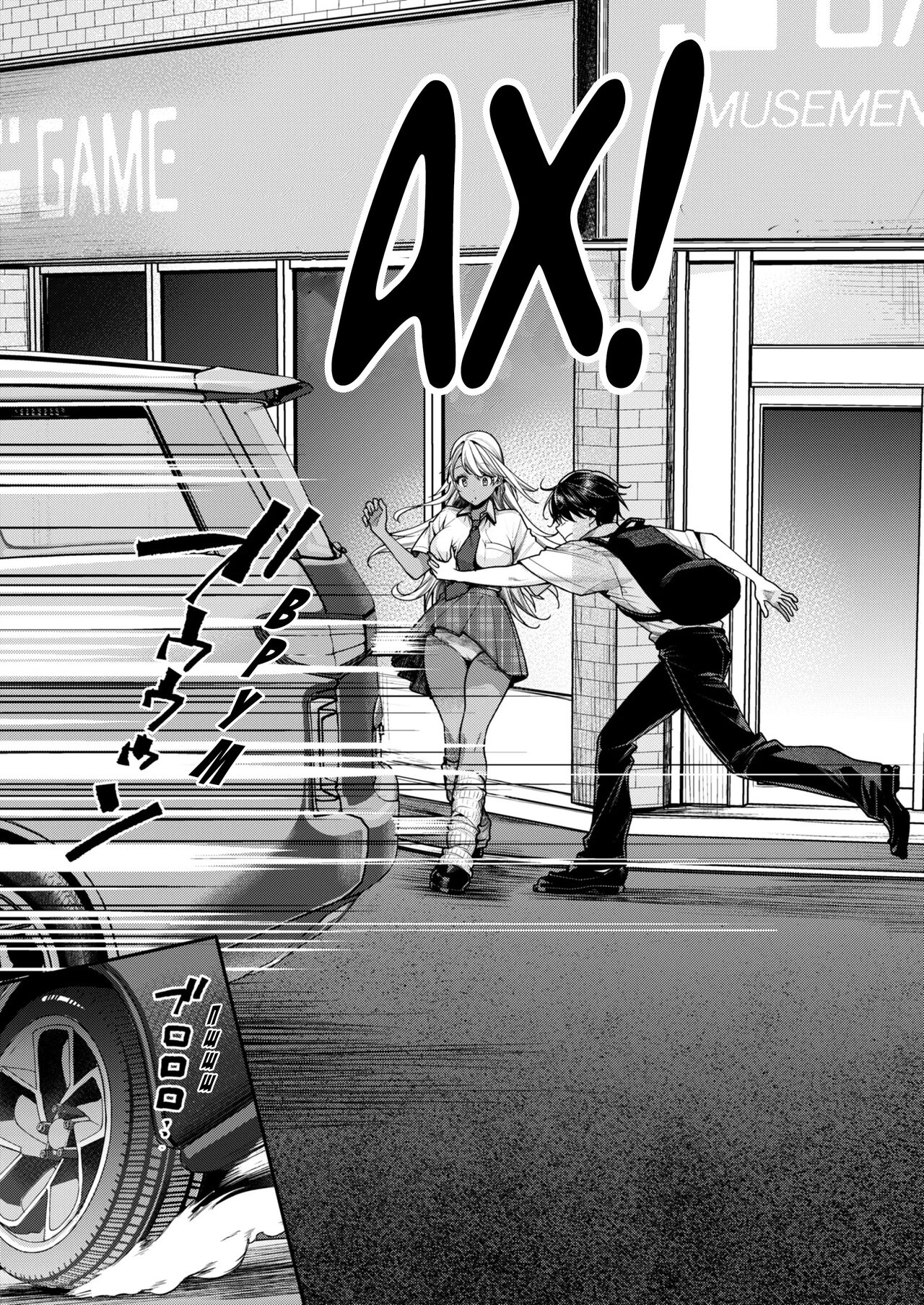 Kuro Gal Kanojo ga Dekita Riyuu | Причина по которой у меня появилась черная девушка-гяру page 6 full