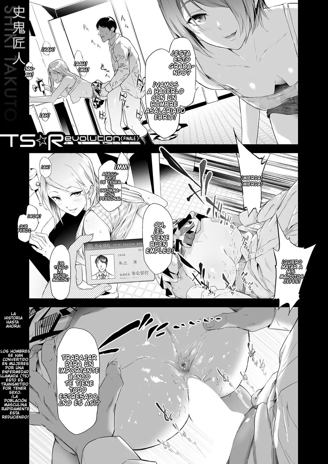 TS Revolution <Saishuuwa> page 1 full
