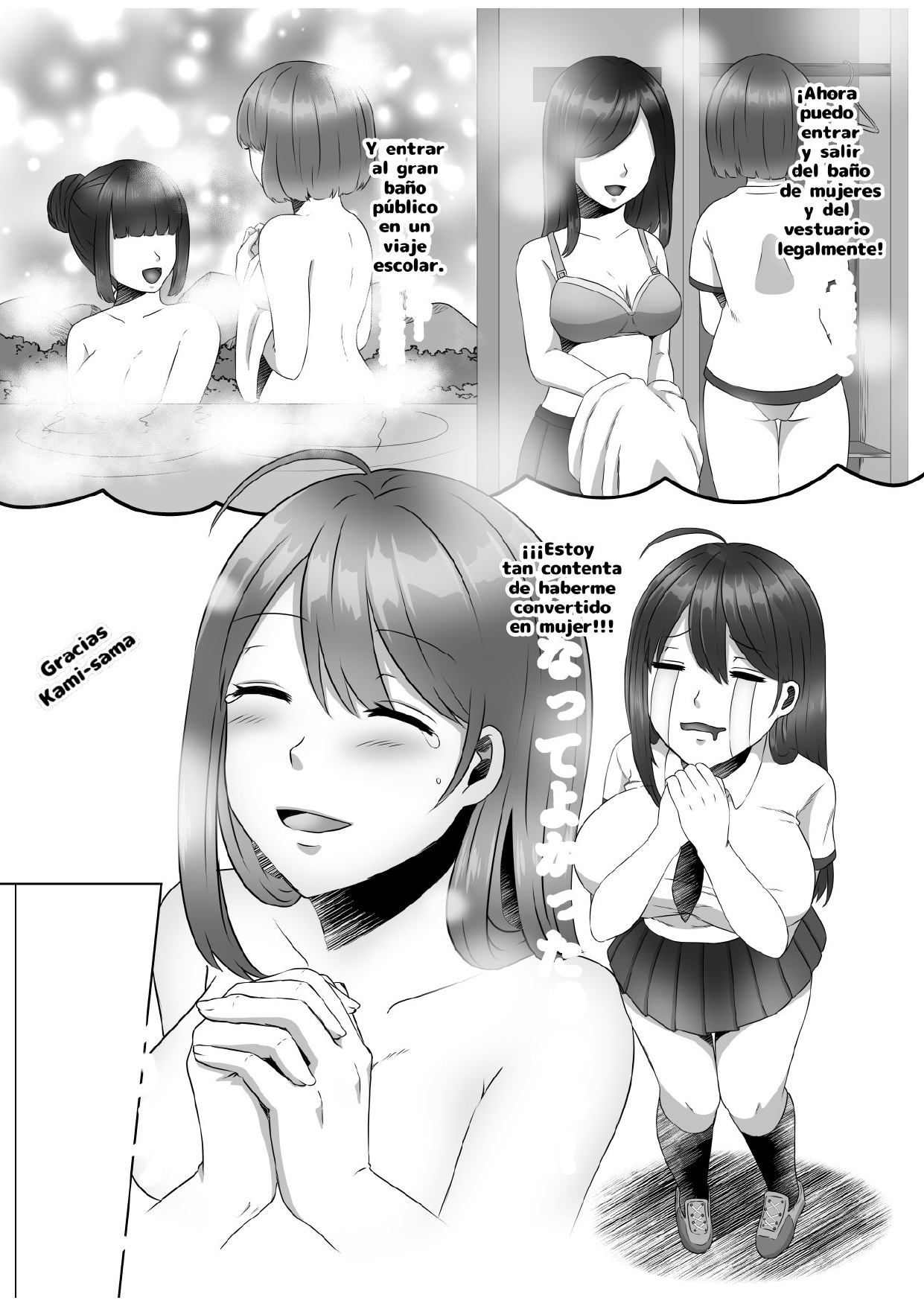 女のカラダになったので!?1 page 8 full