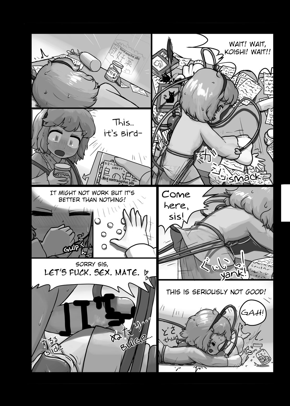 Honnou Shindan Kekka | Instinct Diagnosis Results page 11 full