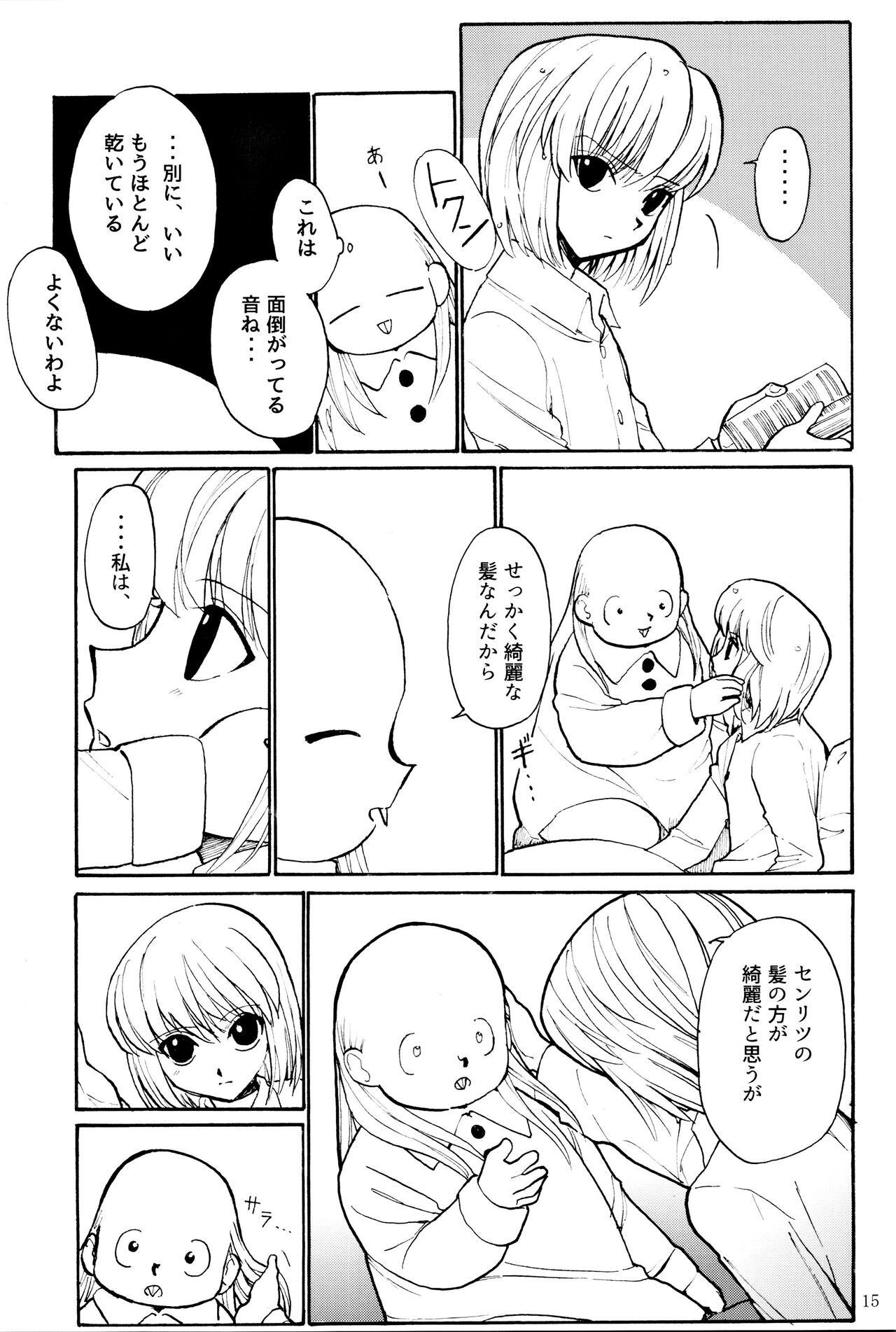 Tang Feng page 12 full