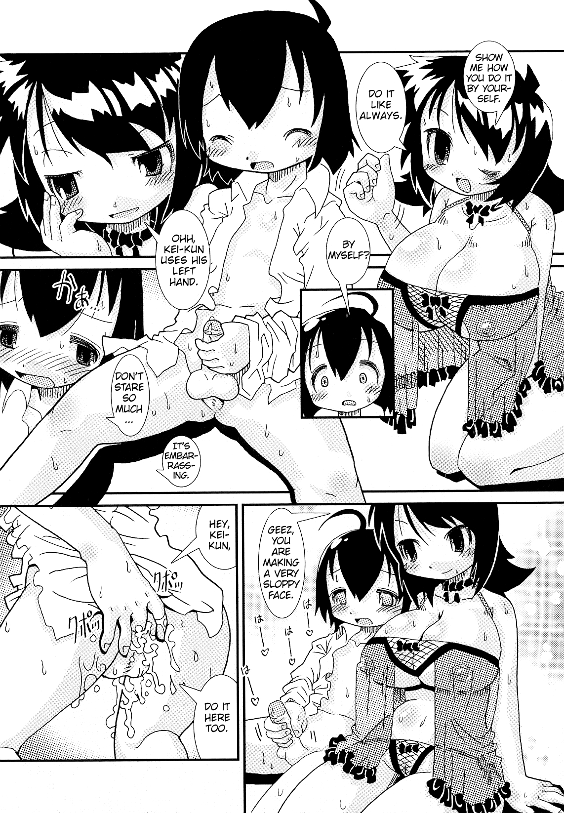 Mama no Ichiban Kowai Mono page 11 full