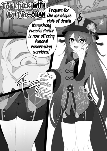 [Kokureki] Hu Tao-chan to Tomo ni | Together with Hu Tao-Chan (Genshin Impact) [English] cover