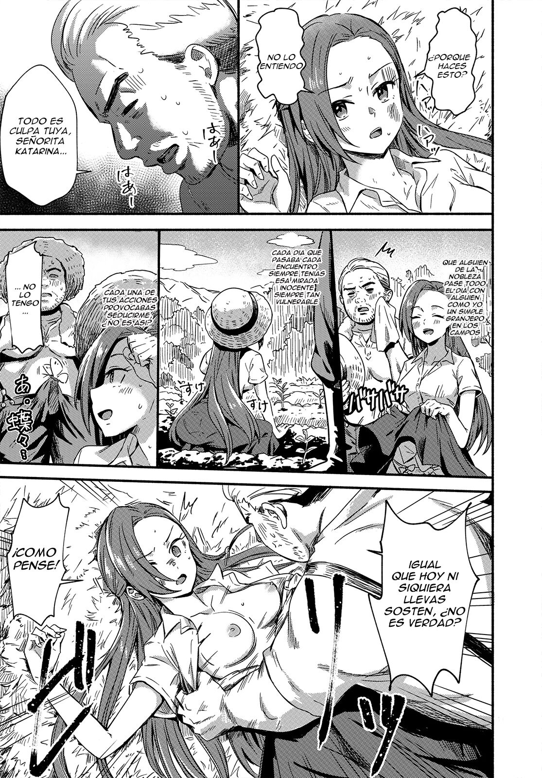 Akuyaku Reijou no Kakushi Bad End o Hakken Shimashita page 9 full
