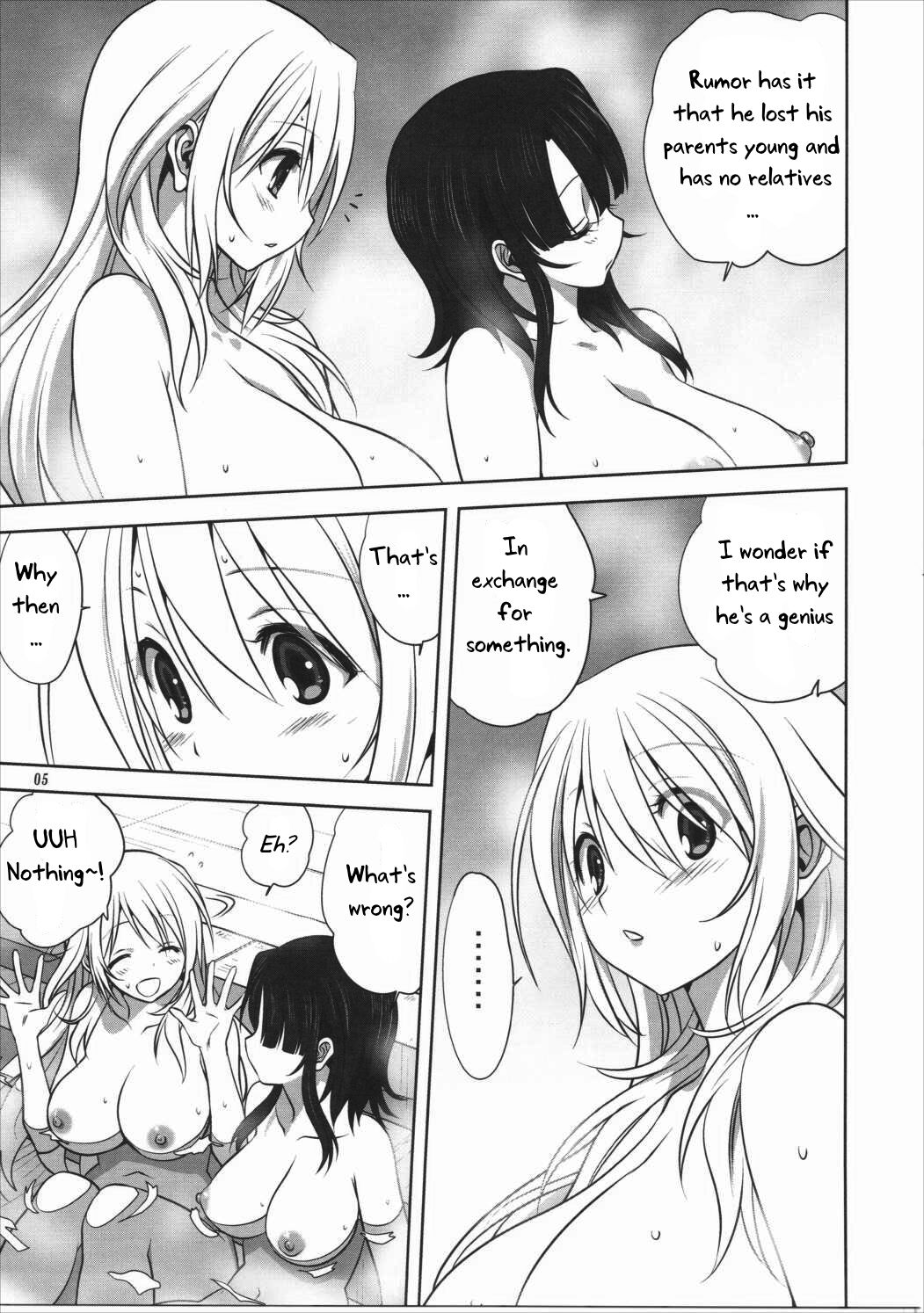 Kanmusu to Issho -Atago Hen- page 4 full