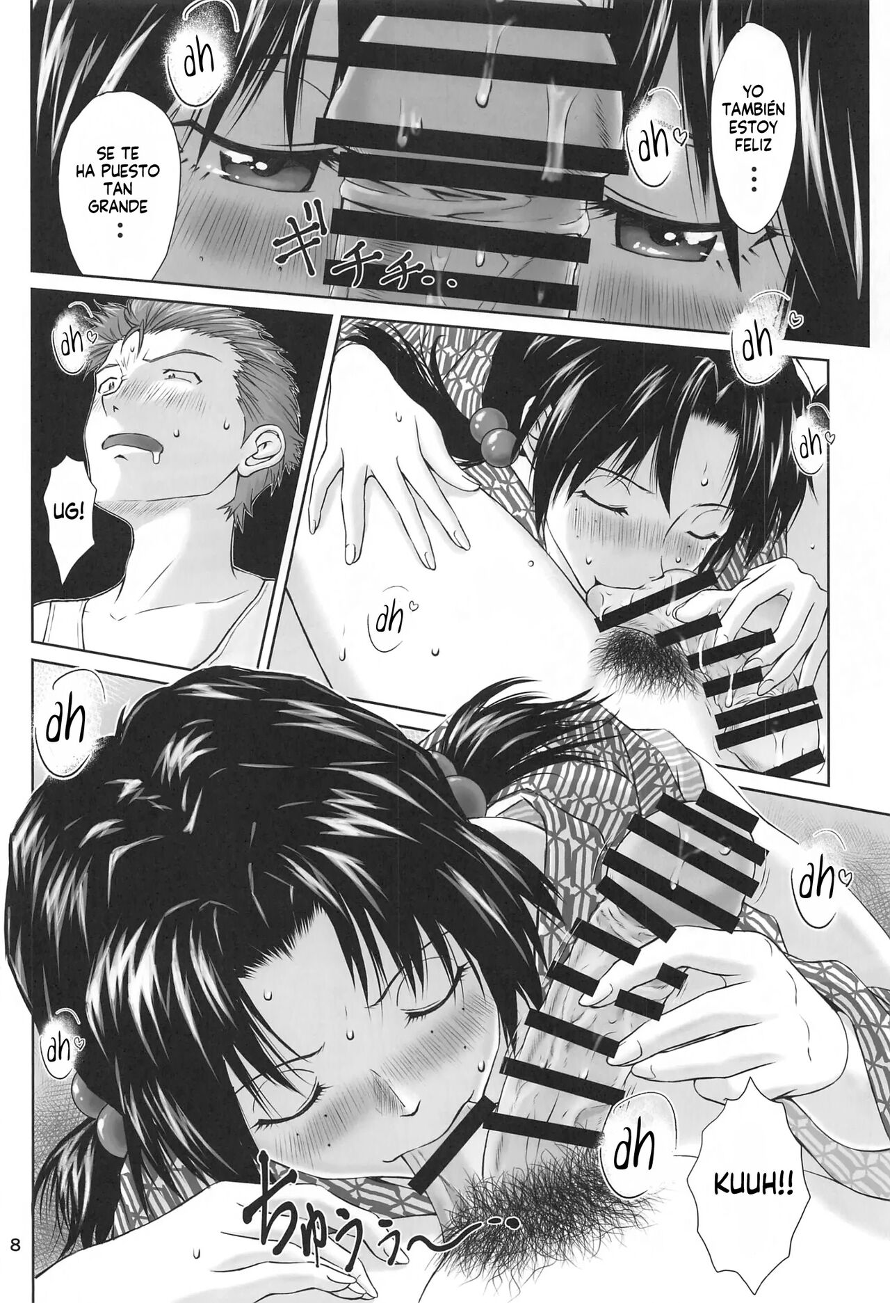Futari to Futari page 8 full