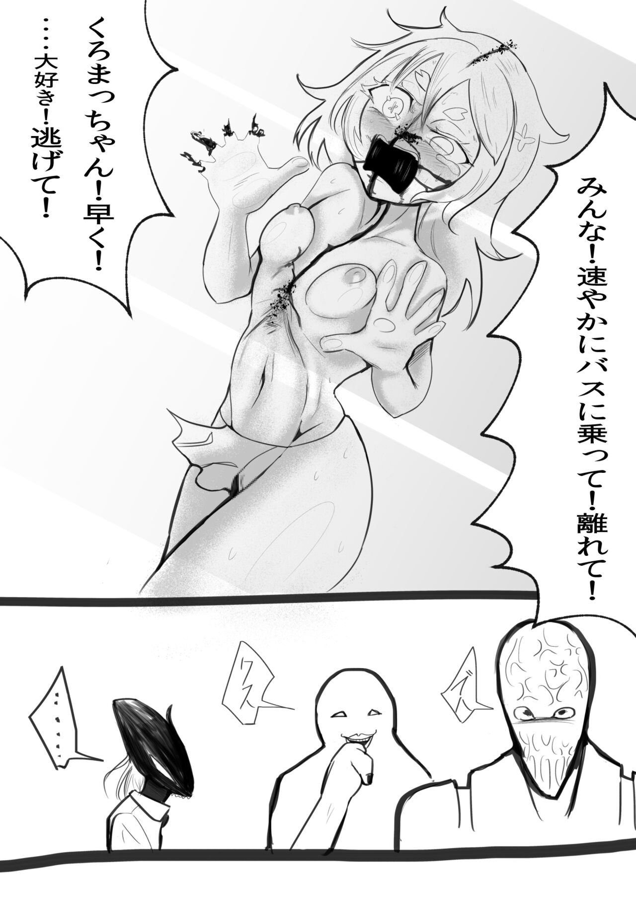 Tendle Build 3 page 12 full