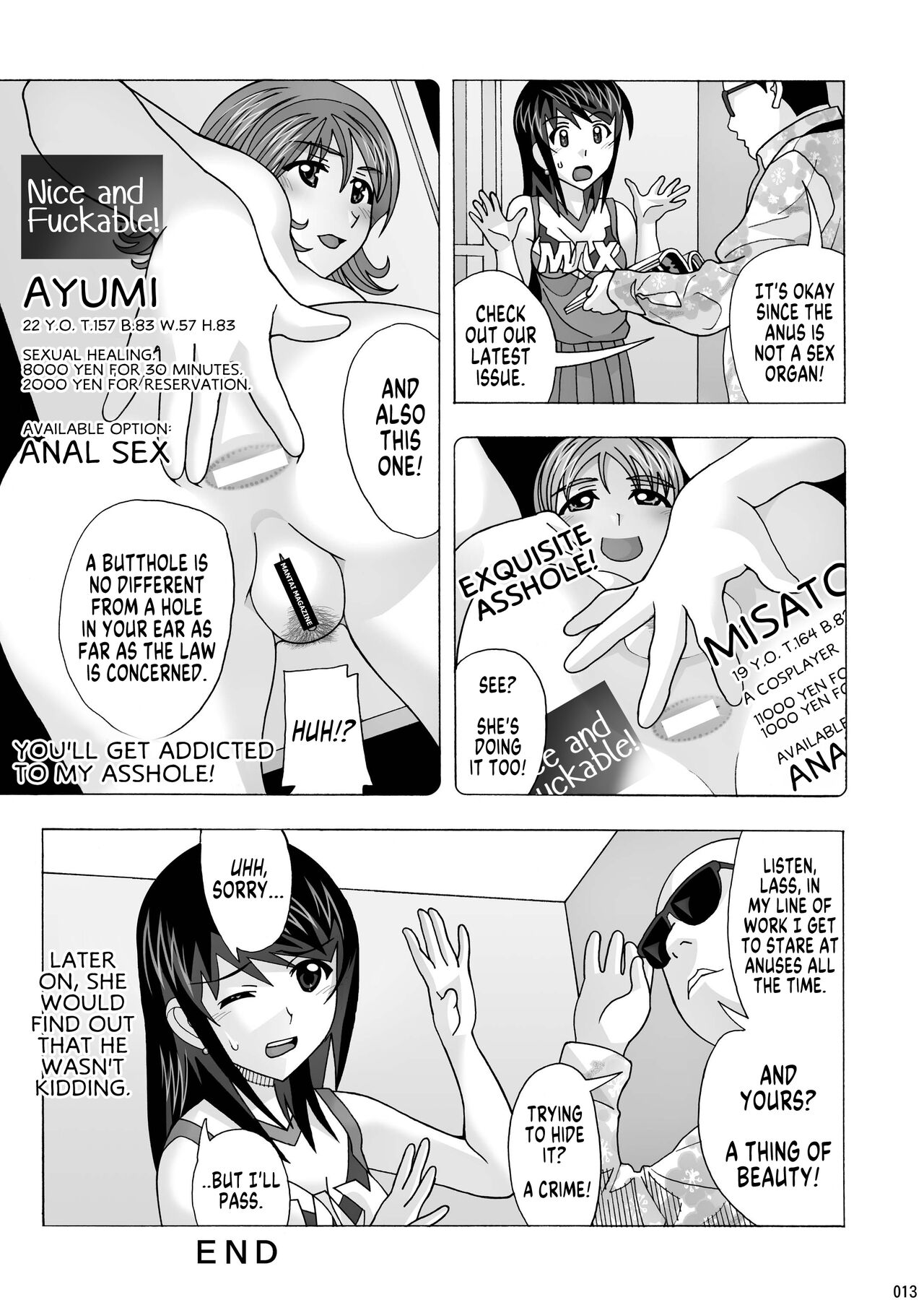 Tonari no Fuudol Soushuuhen 1 Fashion Massage-ten | My Neighbor is a Sex Worker Anthology 1 "Fashion Massage Establishment" page 12 full
