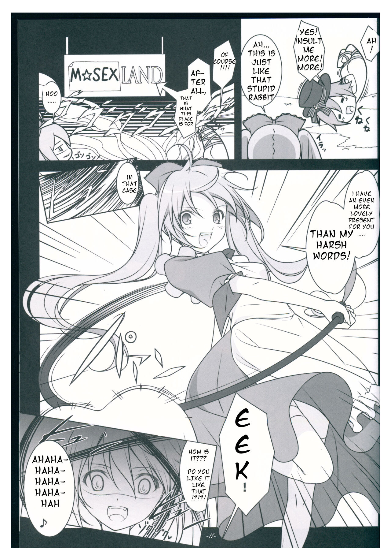 TICK☆TACK page 11 full