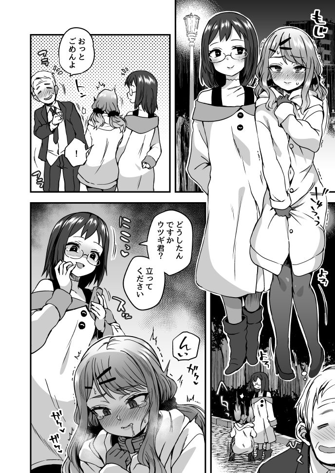  page 1 full