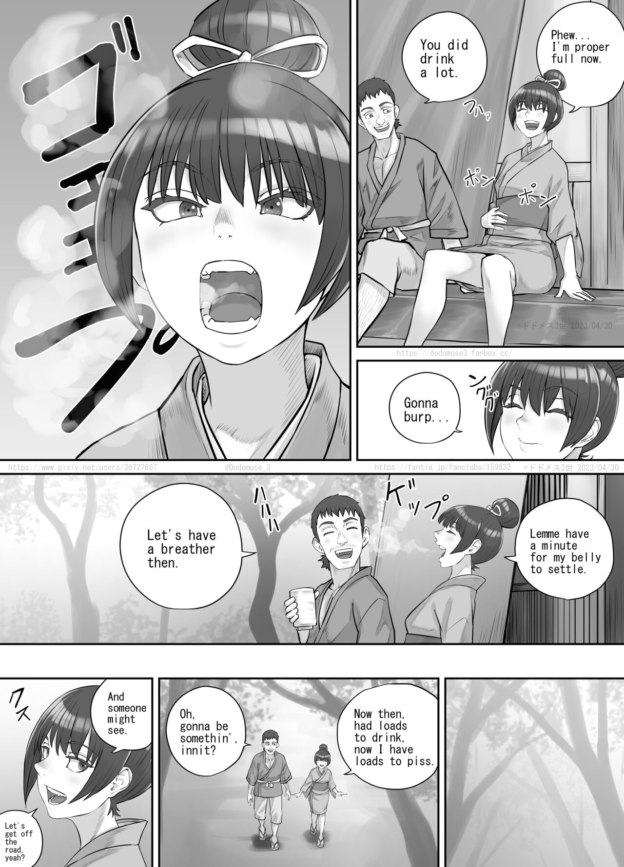 茶店の飲兵衛娘（English Version） page 12 full