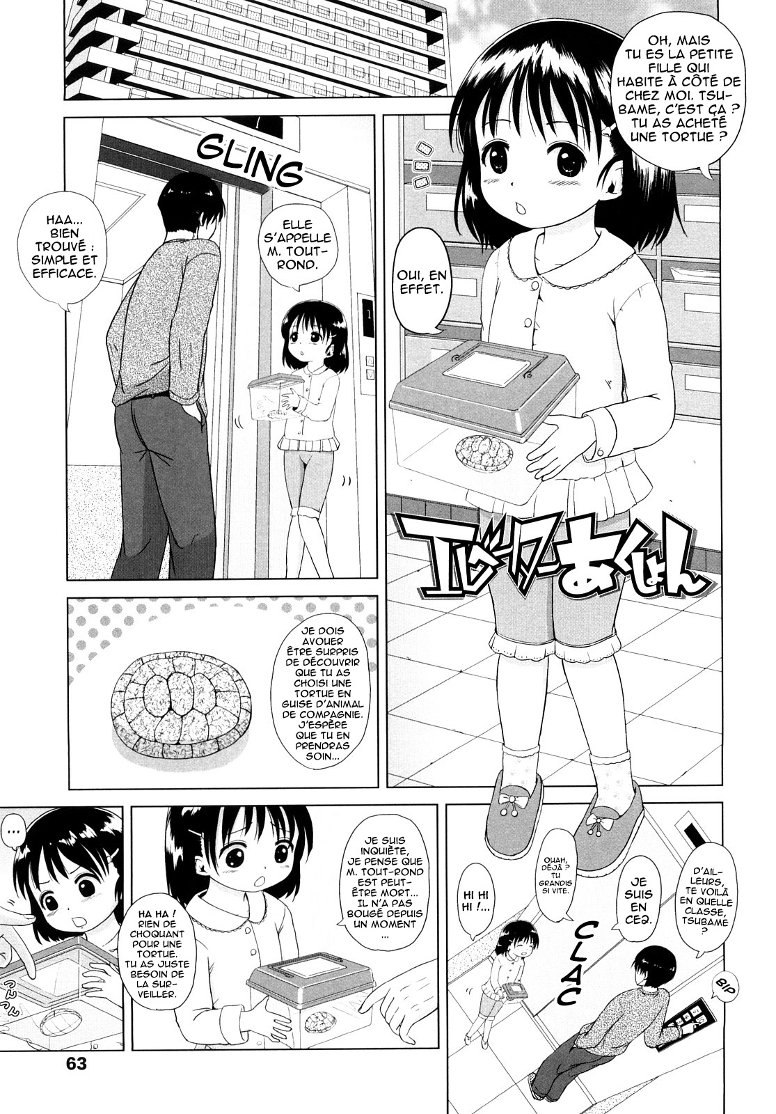 Elevator Action page 1 full