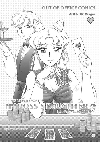 (Night of Gales Night of Gales][my new rebort is my boss's daughter agenda wager (Bishoujo Senshi Sailor Moon) cover