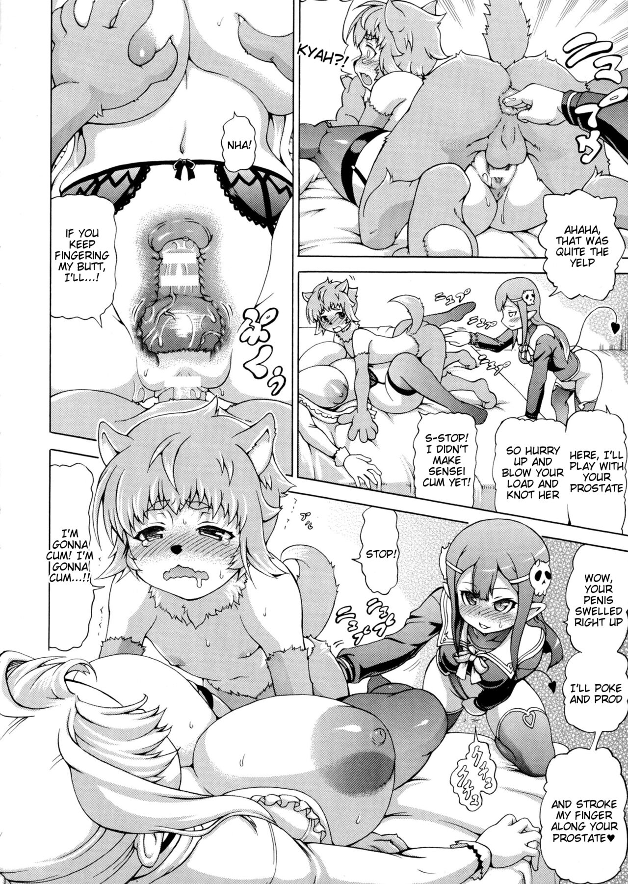 Makai Syokubutsu Gijie-ru Sensei page 12 full
