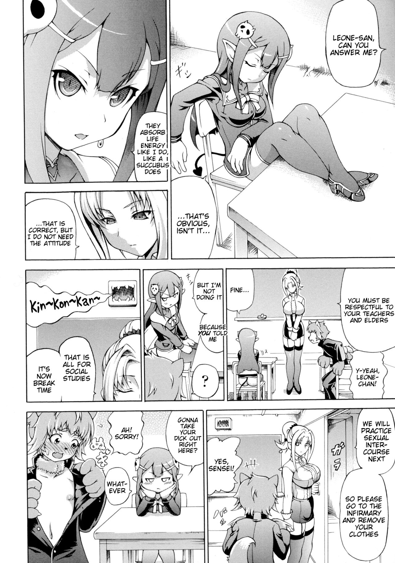 Makai Syokubutsu Gijie-ru Sensei page 4 full