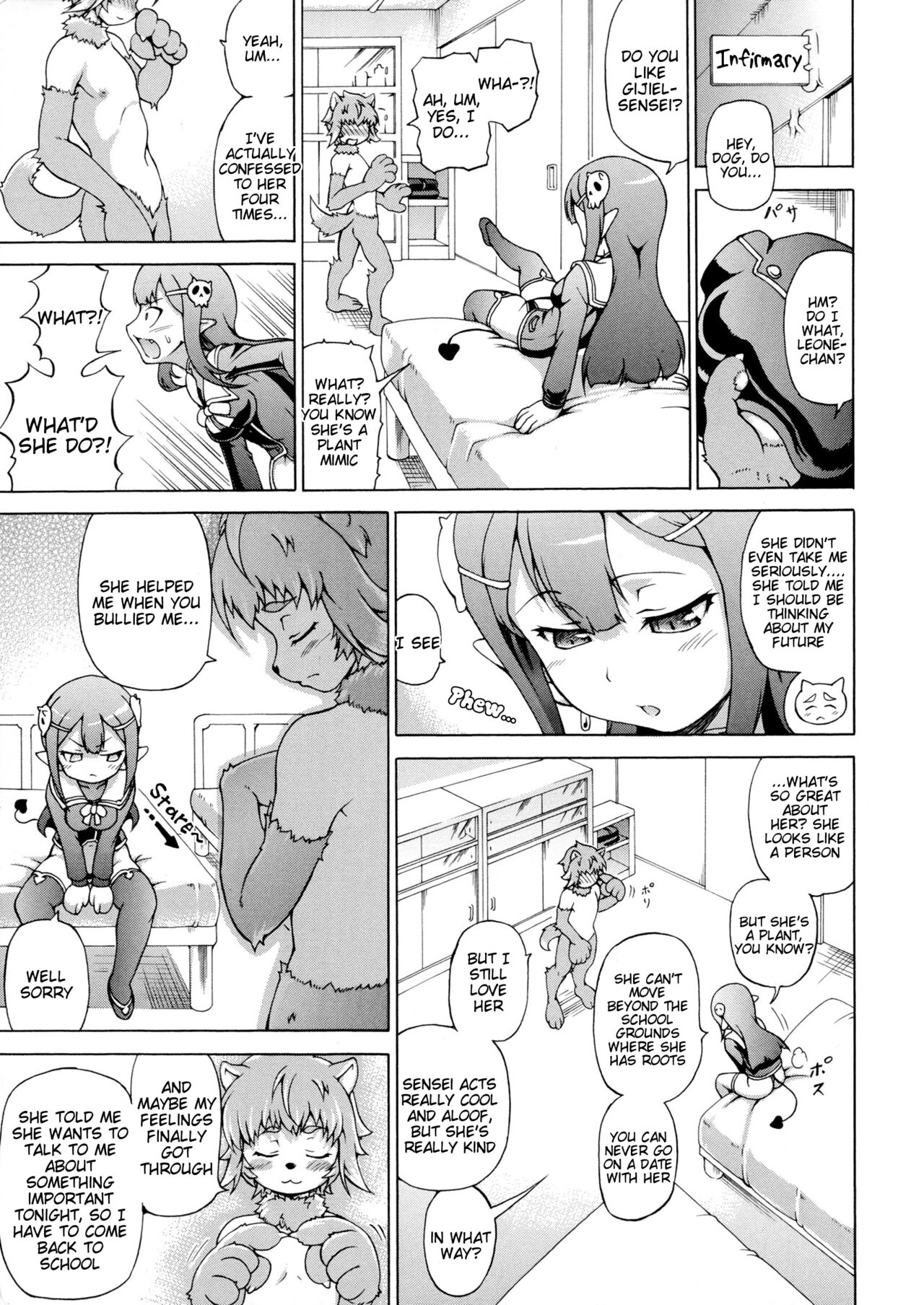 Makai Syokubutsu Gijie-ru Sensei page 5 full