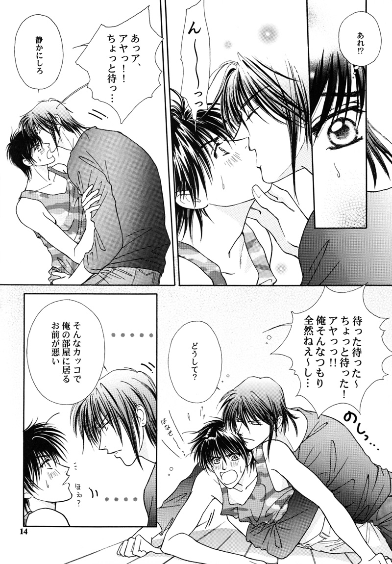 Bad-Boy page 12 full