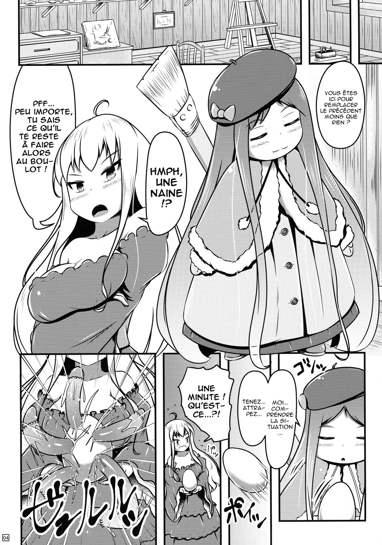 Ikeru Kaiga ni sareta Ohimesama no Naedoko Kitan page 5 full