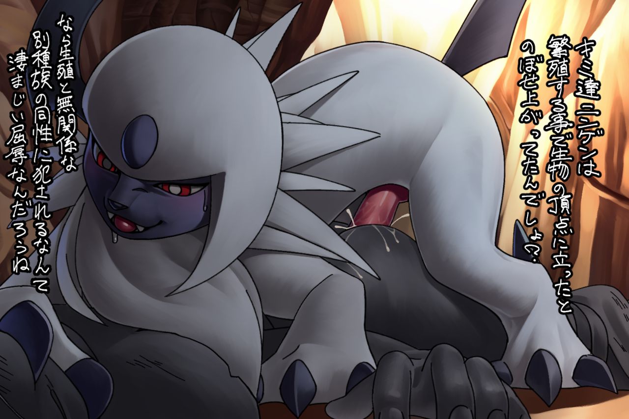 ARTIST katahane3 page 9 full