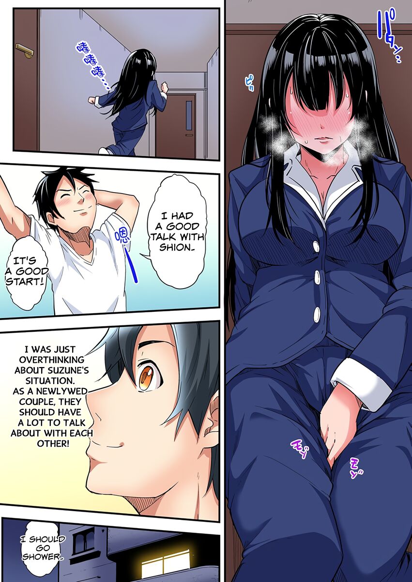 Gal Mama to Pakopako SEX ~ Hitozuma no Chouzetsu Tech ni Majiiki Zecchou! Ch5 page 12 full