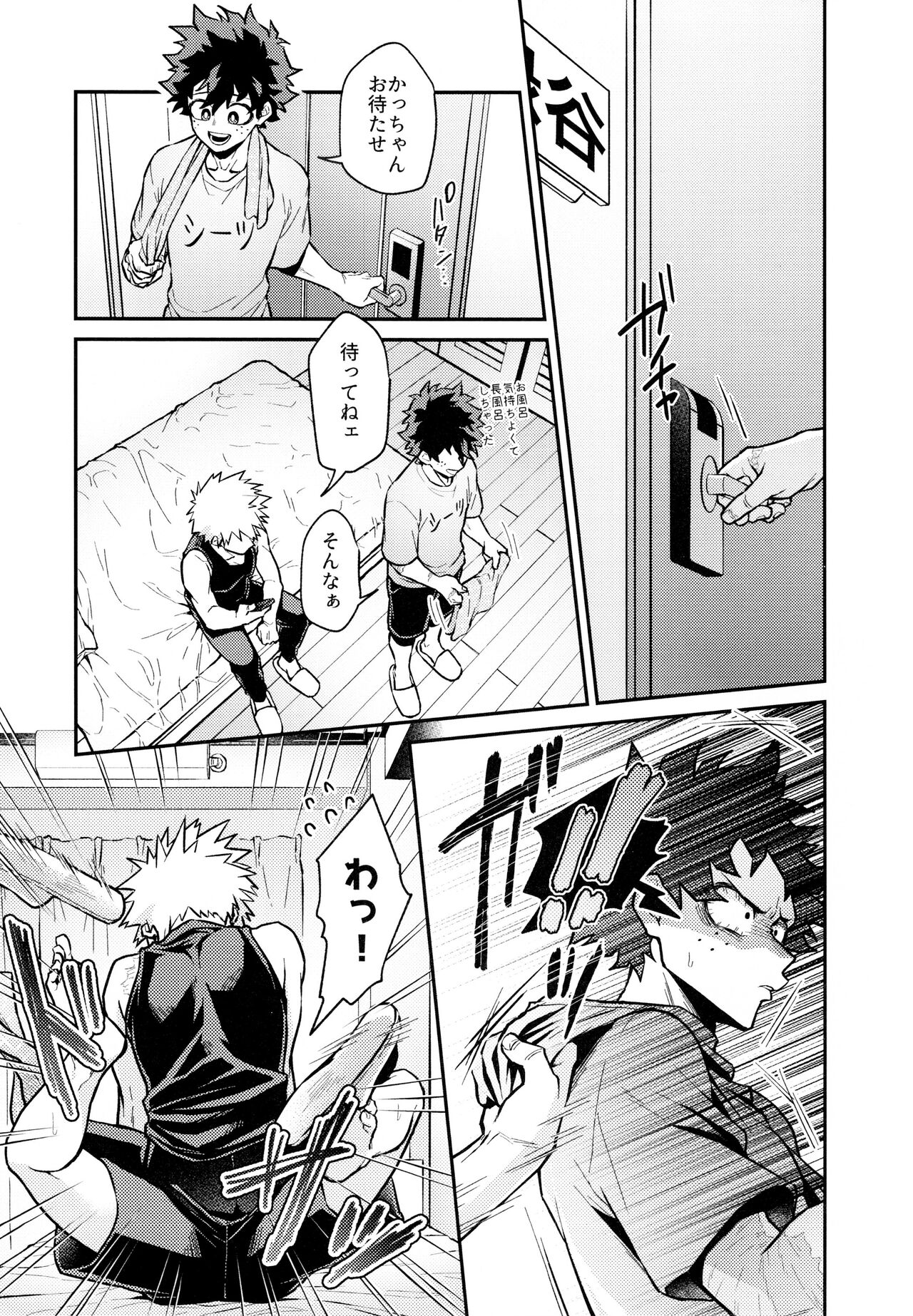 REC page 10 full