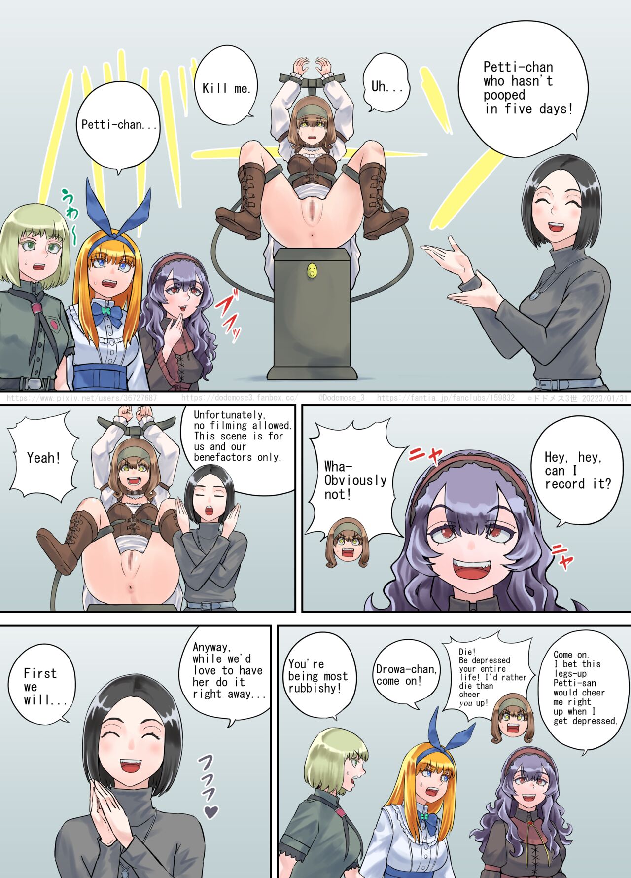 Shien Site  Tokubetsu Kikaku 2023 Kouhen page 11 full