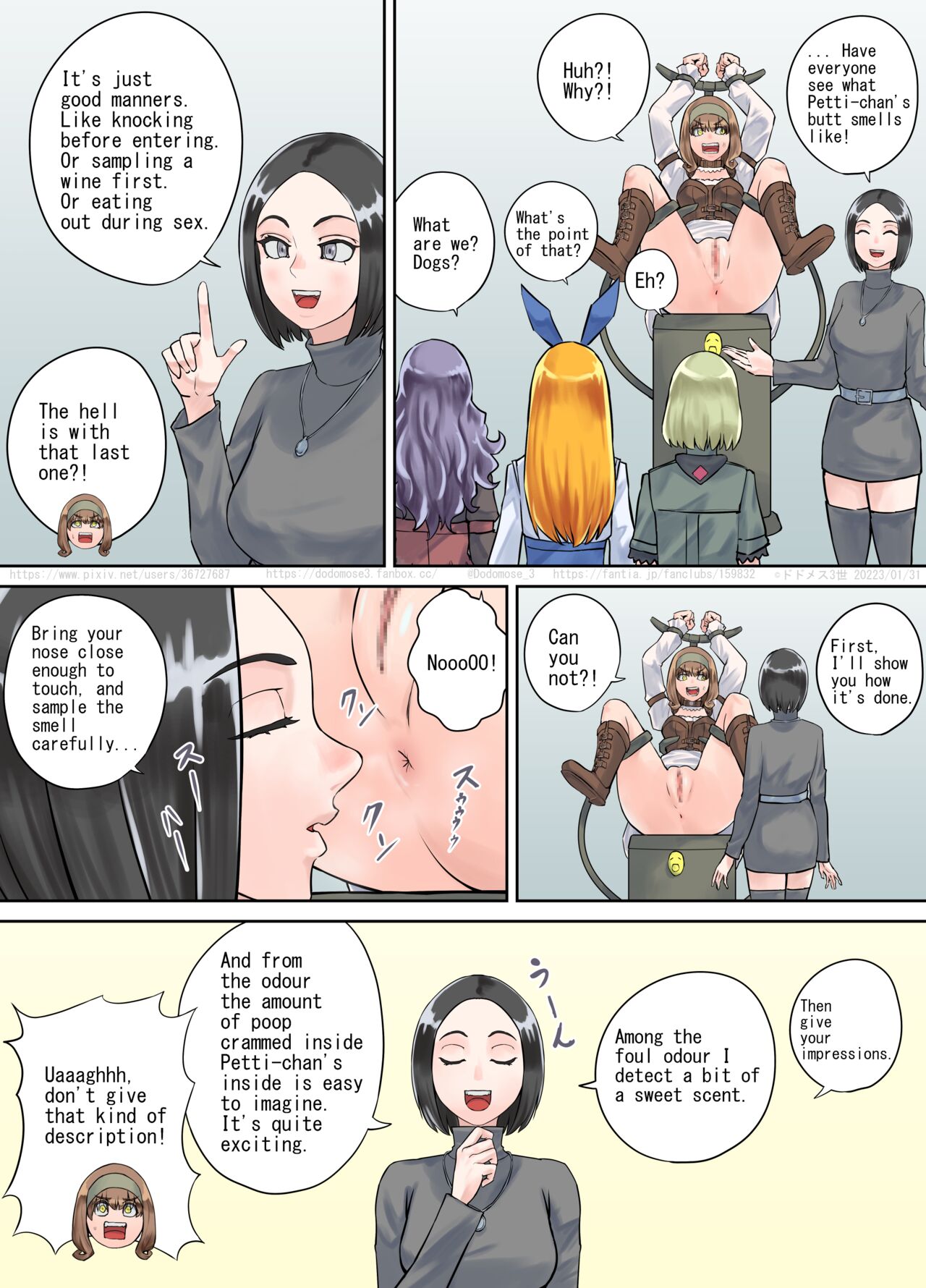 Shien Site  Tokubetsu Kikaku 2023 Kouhen page 12 full
