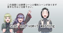 Shien Site  Tokubetsu Kikaku 2023 Kouhen