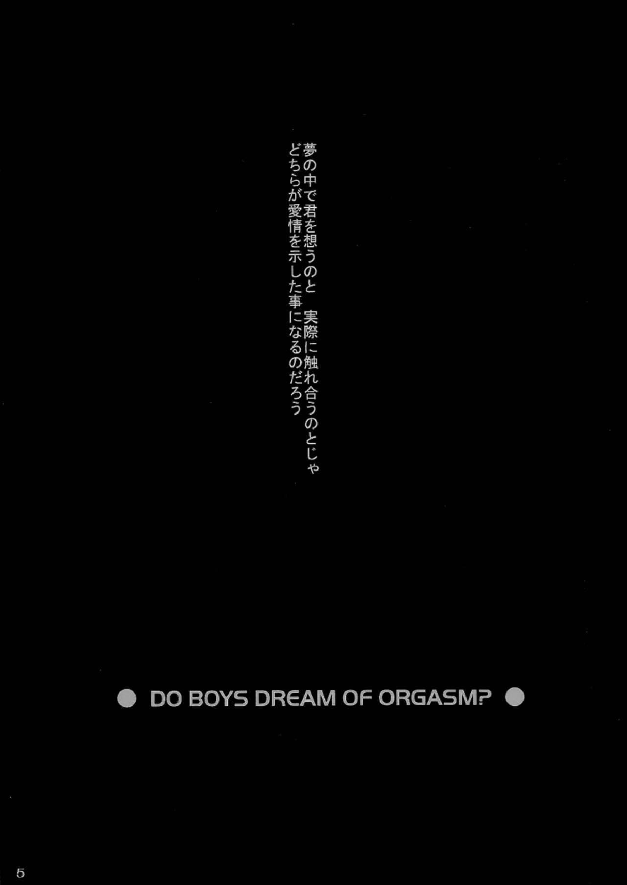 DO BOYS DREAM OF ORGASM? page 3 full