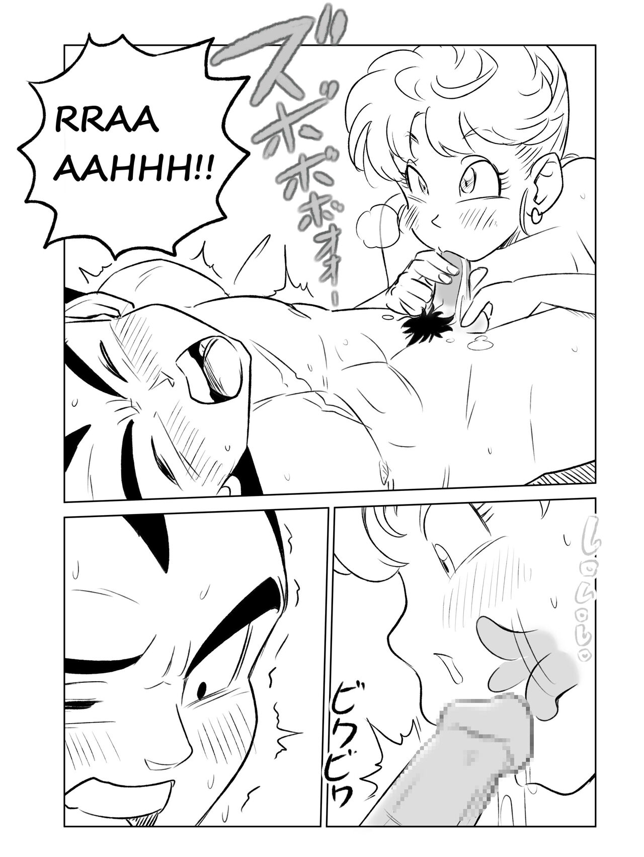 MILF and aphrodisiacs page 11 full