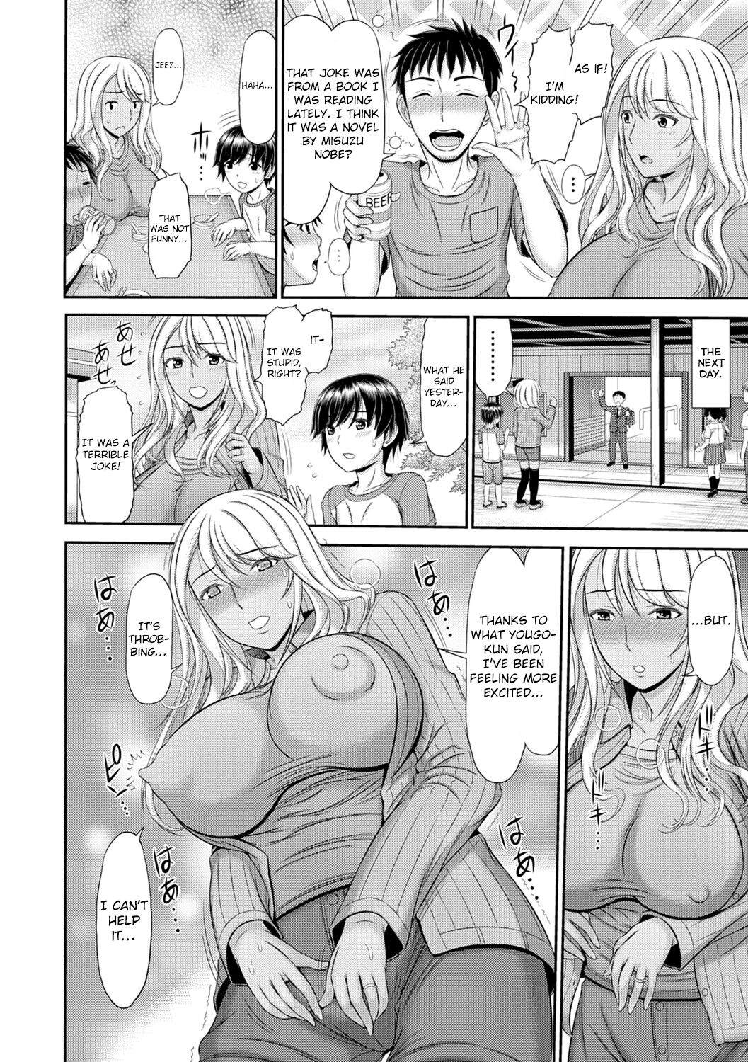 Shoku Saikan Ch.2 page 12 full