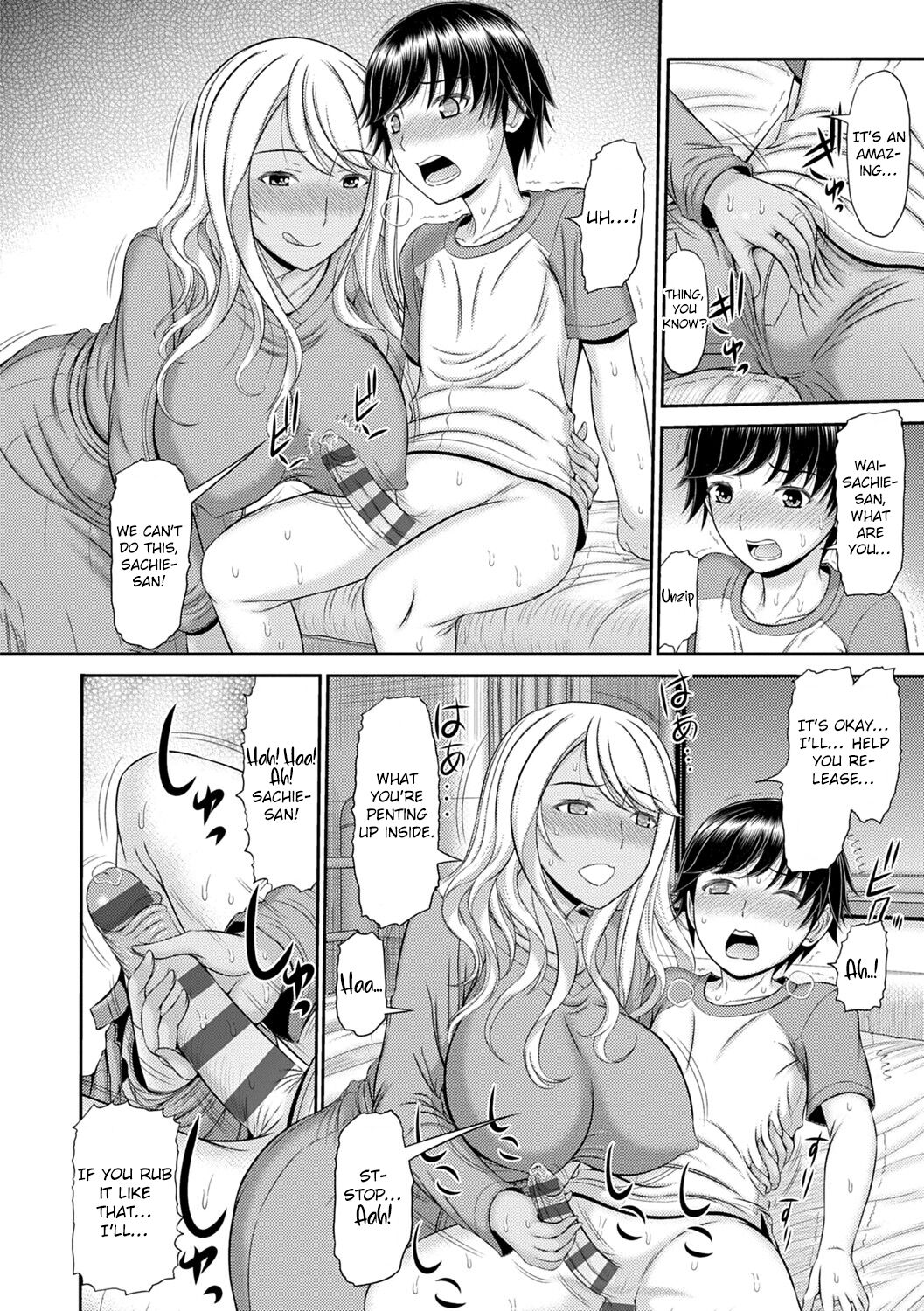 Shoku Saikan Ch.2 page 6 full